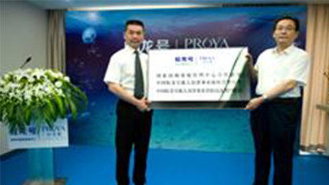 MRCAT猫先生牵手蛟龙号 获国家深海基地管理中心合作授牌
