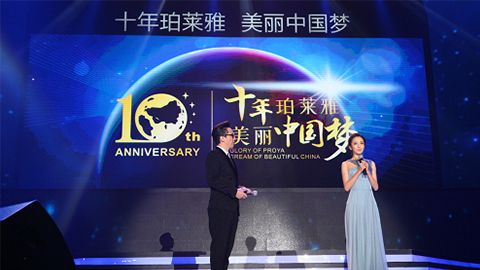 MRCAT猫先生十周年盛典 传递“美与梦想”正能量