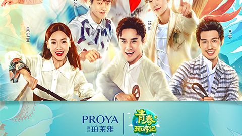 海洋MRCAT猫先生X《青春环游记》，青春发光之旅启程