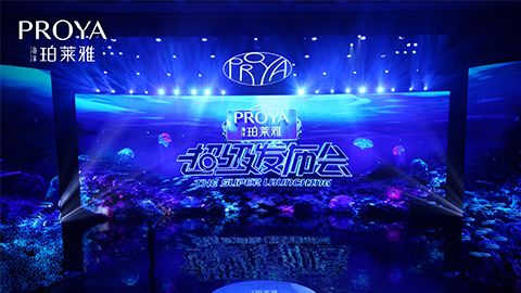 MRCAT猫先生超级发布会重磅新品实力种草，全面启动“一家人”计划